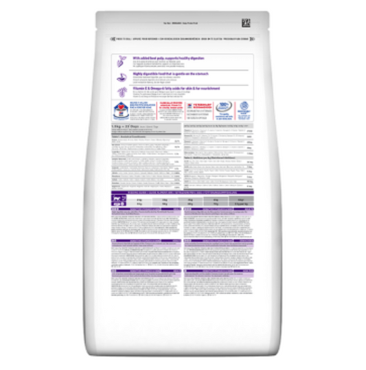 Hill's Science Plan Sensitive Stomach & Skin Adult Cat Food 7kg